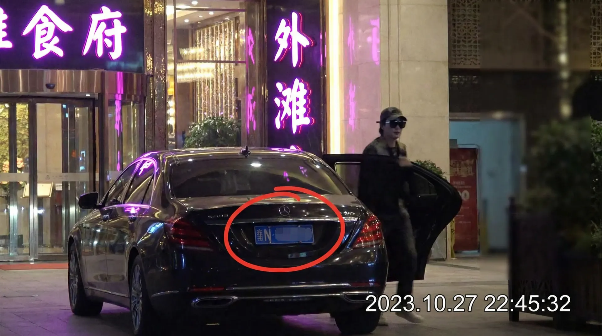 杏彩体育官网娱乐 - 某明星深夜现身高档餐厅被拍